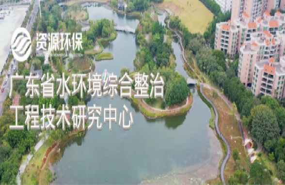 戰(zhàn)“疫”必勝 發(fā)展不停！資源環(huán)保技術(shù)中心被認(rèn)定為省級工程技術(shù)研究中心
